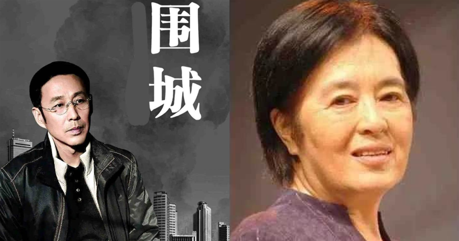 著名女導演黃蜀芹在上海過世，享年83歲，拍過《圍城》捧紅陳道明