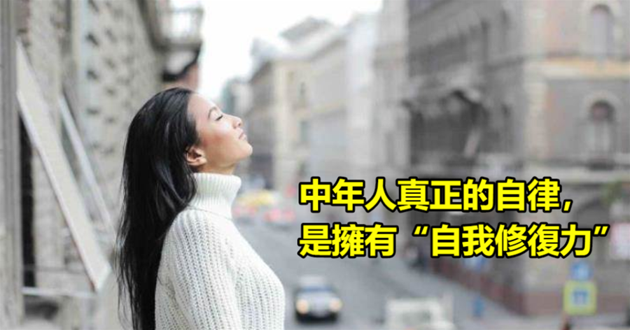 關于職場的6個深刻道理，每個都是血淚教訓換來的，你一定要懂