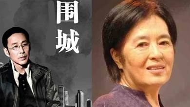 著名女導演黃蜀芹在上海過世，享年83歲，拍過《圍城》捧紅陳道明