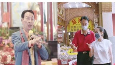 關海山68歲兒子關聰近況曝光，街邊賣自製蝦醬，與市民合照攬生意，坦言：在台北生活很自在