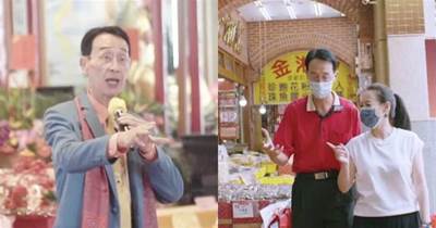 關海山68歲兒子關聰近況曝光，街邊賣自製蝦醬，與市民合照攬生意，坦言：在台北生活很自在
