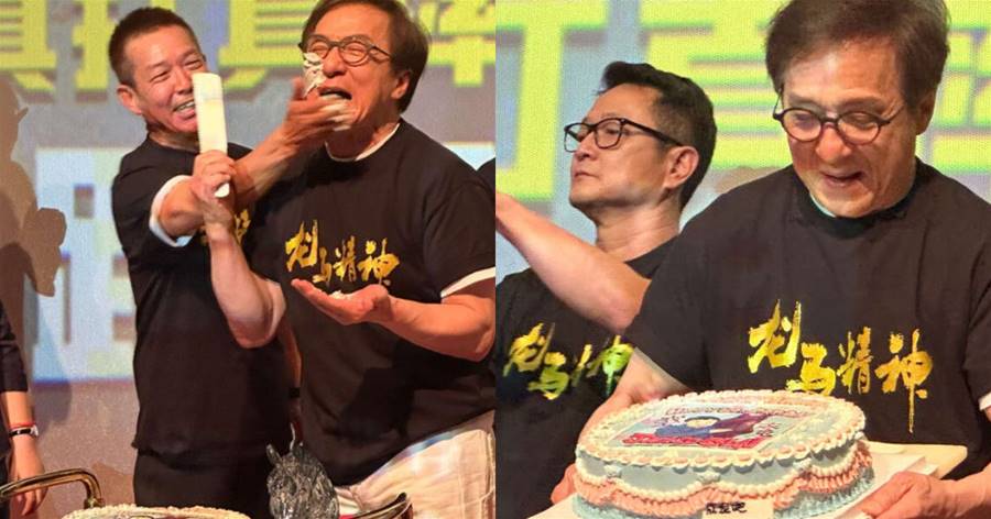 成龍慶69歲生日，被元彪往臉上扔蛋糕笑開懷，于榮光幫擦拭很貼心